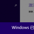 word下划线空格怎么打出来